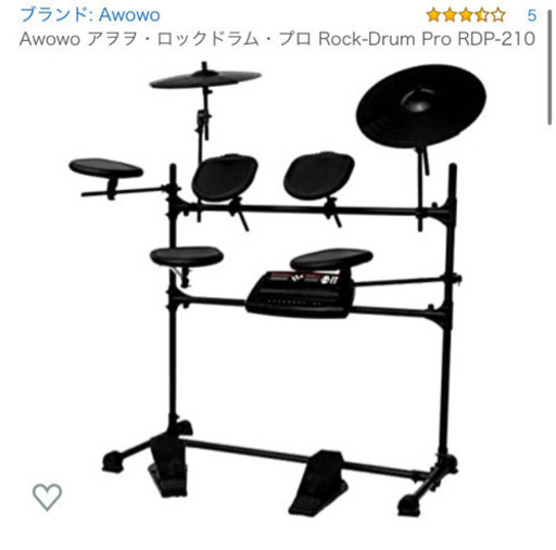 値下げしました！【動作確認済】電子ドラム（Awowo RDP-210）