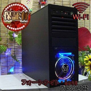 《★虹回転ファン★強力Wifi　ゲーミングPC》フォートナイト◎