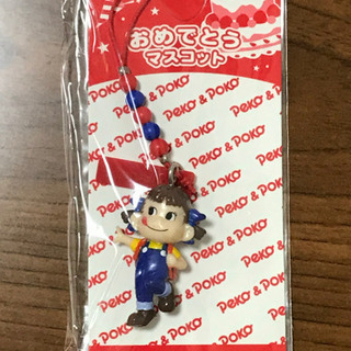 不二家ペコちゃんおめでとうマスコット