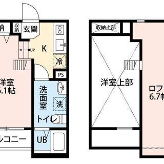 初期費用5万円でご入居可能です！！　築浅ロフト付き！！