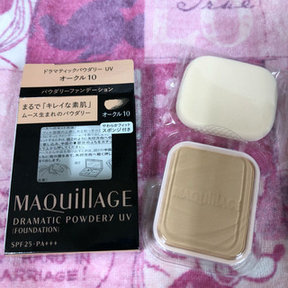 新品✨マキアージュ半値