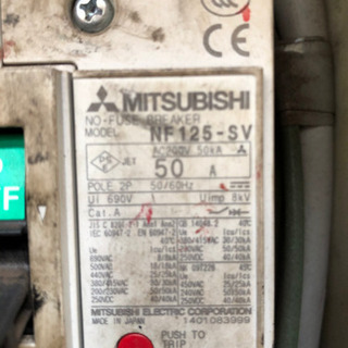 200vブレーカーからコンセントタップに