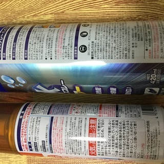 防水スプレーの画像