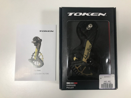 未使用 美品 TOKEN トーケン TK1729S-TBT－GD SHURIKEN GOLD ビッグプーリー