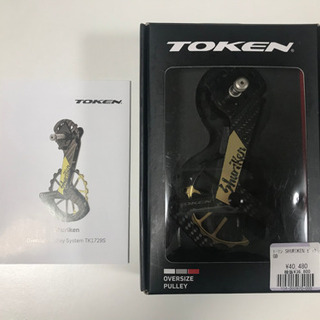 未使用 美品 TOKEN トーケン TK1729S-TBT－GD...