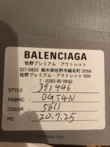 バレンシアガ　ミニ財布　折り財布　ほぼ未使用