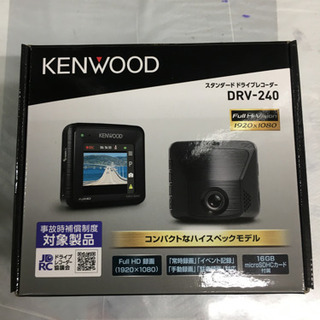 11/28 値下げ! 未使用 KENWOOD スタンダード ドラ...