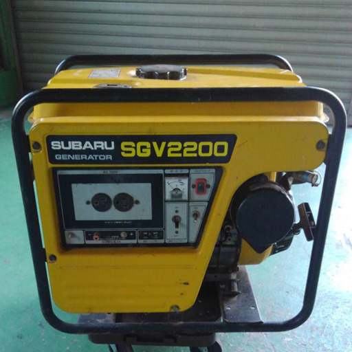 《値下げ》タンクシーラー済　キャブ洗浄済　発電機　sgv2200（50hz）