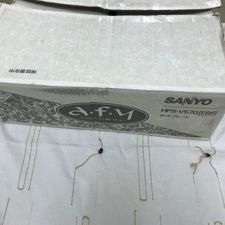 【箱付き】ホットプレートの画像