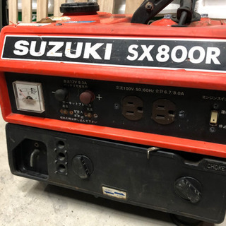 スズキ！発電機！ジャンク！