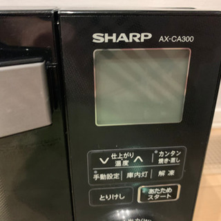 シャープ　オーブンレンジ　ヘルシオ(ブラック)ax-ca300 ...