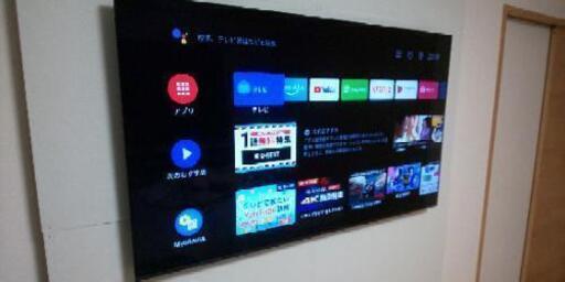 ソニー 55V型 有機EL テレビ ブラビア KJ-55A9G 4Kチューナー内蔵 Android TV