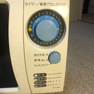 電子レンジの画像