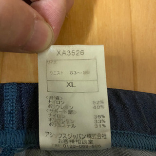 アシックス ロングスパッツ