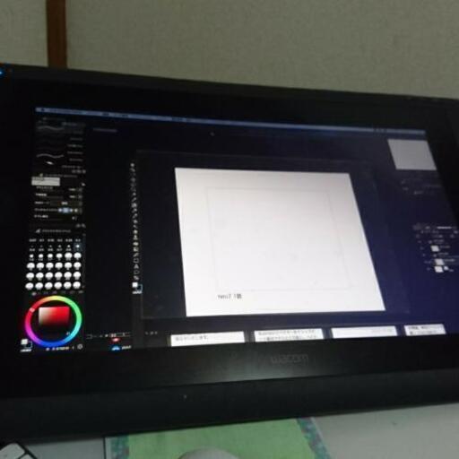  wacom 液タブ 21,5インチ