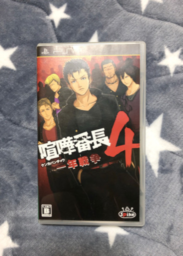 PSP3000美品　※一旦中止