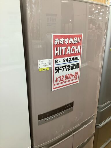 取りに来れる方限定】HITACHI(日立)の5ドア冷蔵庫売ります‼︎!