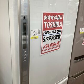 取りに来れる方限定】TOSHIBAの5ドア冷蔵庫売ります‼︎!