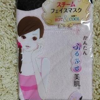フェイスマスク　オンライン決済NG