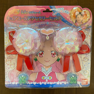 プリチューム　キュアエール