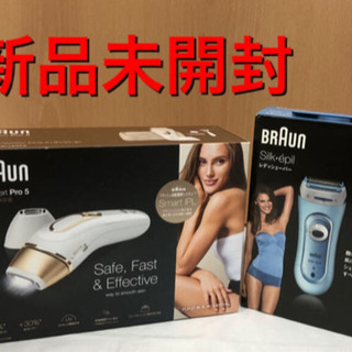 BRAUN シルクエキスパート PL-5137 シェーバー付　脱毛器