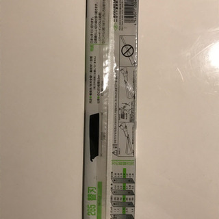 未開封品　ゼットソー　のこぎり替刃の画像
