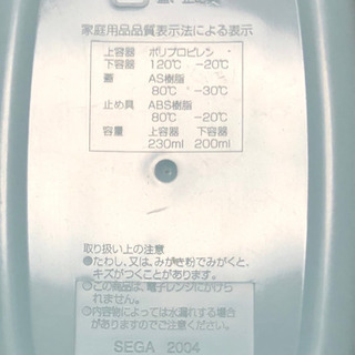 ディズニー　ランチボックス・ランチバッグ　２セットの画像