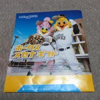 新品　福岡ソフトバンクホークス　グッズ