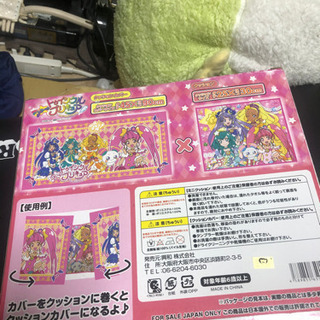 スタートゥインクルプリキュアクッション＆クッションカバーの画像