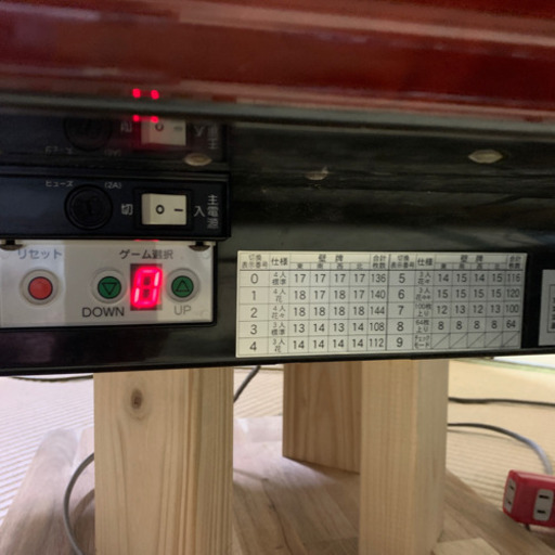 全自動麻雀卓　アモス　ギャバン4 極上中古（G-12）
