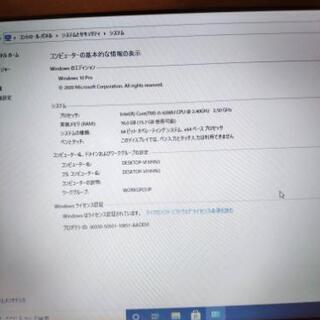 Dell Latitude E7270　ノートパソコン