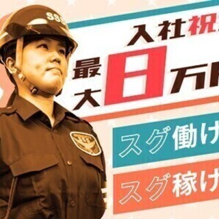 日払いOK！現場多数！希望通りに働けます★日給11,500円～！...
