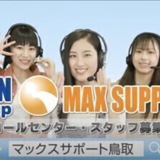 【週払い可】11/1～オープニングスタッフ10名募集！人気のメー...
