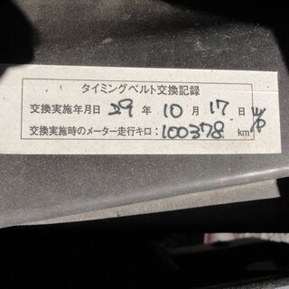 ☆彡豪華！１７ｙサンバーディアス！ジャストタイベル交換済！エアコンバリ効き！豪華内装！バリ山タイヤ！実検４年１１月迄！！の画像