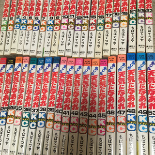 🏌️‍♂️⛳️漫画 名作 あした天気になあれ 40の画像