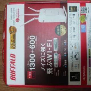 美品　無線LANルーターwxr-1900dhp2　ホワイト