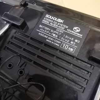 【無料】小泉ラジオCDプレイヤー📻（SD-4332）【ジャンク品】【直接受渡のみ】の画像