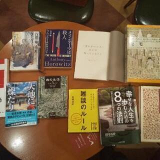 【読書会】10月18日(日)17時30分～