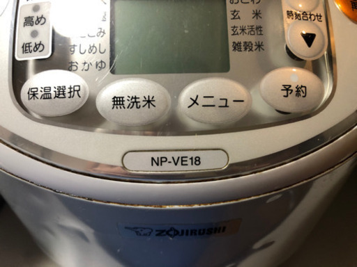 象印　IH炊飯ジャー　1升(10合)炊き　NP-VE18 ①