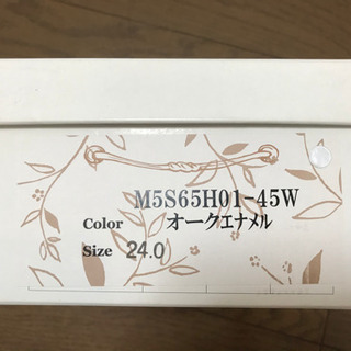 【新品】エナメルパンプス（24.0）【未使用】