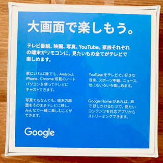 Google Chromecast  クロームキャスト 新型の画像