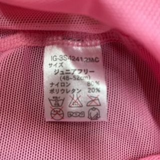 スイミング帽子セット　の画像