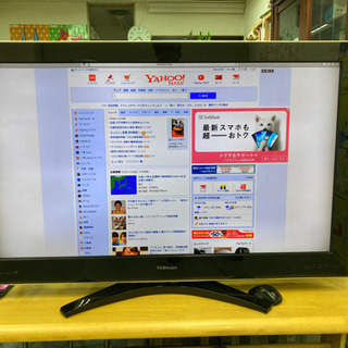 値下げ。47インチ 大型液晶テレビ REGZA 東芝 2010年 B-CASなし