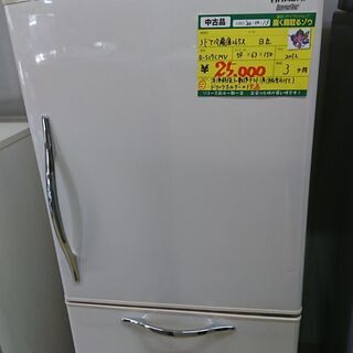 2020.11.15 お買い上げありがとうございます)日立 3ドア冷蔵庫 2020.11.15 お買い上げありがとうございます)日立 3ドア冷蔵庫