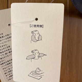 ネッククッション・ネックピロー★無印良品1⃣の画像