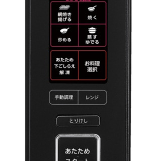 新品　SHARP ウォーターオーブンレンジ (ヘルシオ) 30L ブラック系 AX-X10-Bの画像