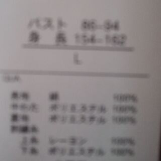 未着用　薄手キルティングコートの画像