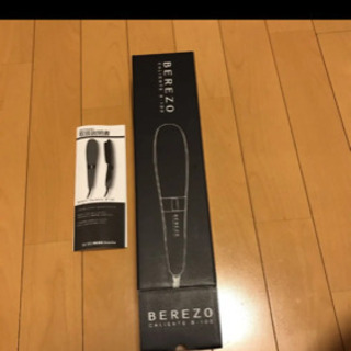 BEREZO の ヘアブラシアイロンの画像