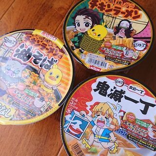 値下げ 鬼滅の刃 カップ麺 3個セット 食品