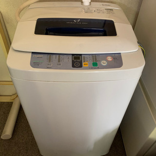 洗濯機　あげます